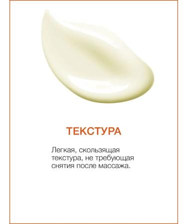 Thai Traditions Body cream moisturizing massage perfumed mango - Buy Online on GoSupps.com