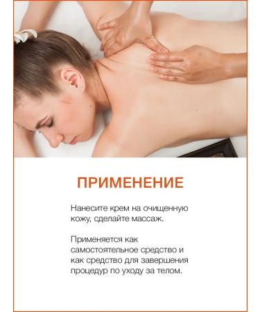 Thai Traditions Body cream moisturizing massage perfumed mango - Buy Online on GoSupps.com