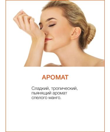 Thai Traditions Body cream moisturizing massage perfumed mango - Buy Online on GoSupps.com