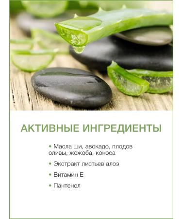 Thai Traditions Body cream moisturizing nutrient massage with aloe vera - Buy Online on GoSupps.com