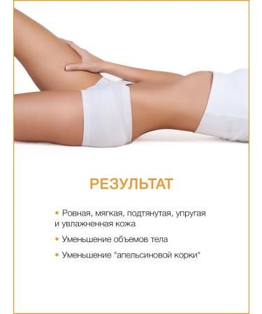 Thai Traditions Body scrub Anti -cellulite from stretch marks ginger - Buy Online on GoSupps.com