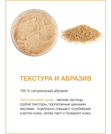 Thai Traditions Body scrub Anti -cellulite from stretch marks ginger - Buy Online on GoSupps.com