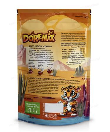 DoReMix Cocoa drink is soluble - Buy Online on GoSupps.com