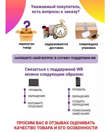 Belita Shampoo and shower gel pen for boys 3-7 years old - Buy Online on GoSupps.com