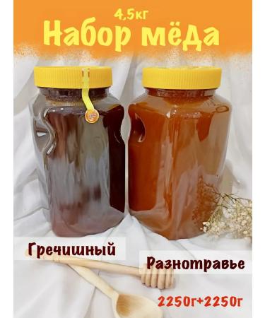 LEOFOX Copper set of buckwheat multi -traffic 4.5 kg collection 2025