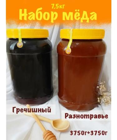 LEOFOX Copper set of buckwheat multi -traffic 7.5kg collection 2025