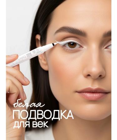 XIXI Eye eyeliner white