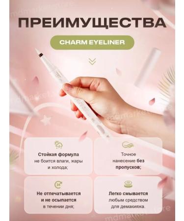 XIXI Eye eyeliner white - Buy Online on GoSupps.com