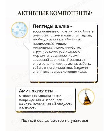 Dr Pepti Cream for face anti -aging Dr. Pepti 88 g - Buy Online on GoSupps.com