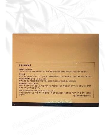 Dr Pepti Cream for face anti -aging Dr. Pepti 88 g - Buy Online on GoSupps.com