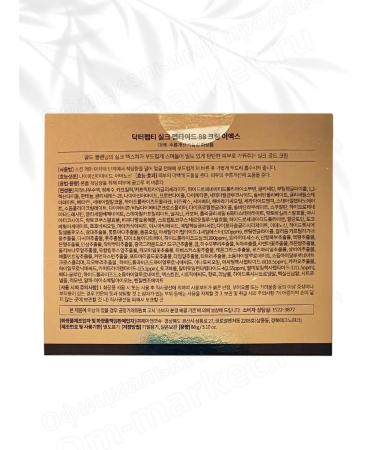 Dr Pepti Cream for face anti -aging Dr. Pepti 88 g - Buy Online on GoSupps.com