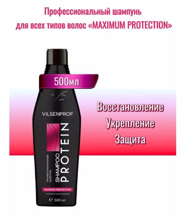 Wilsen Maximum Protection hair - Buy Online on GoSupps.com