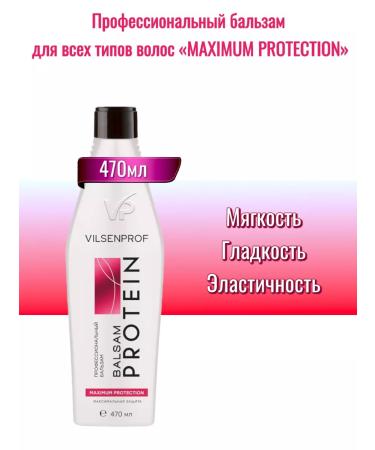 Wilsen Maximum Protection hair - Buy Online on GoSupps.com