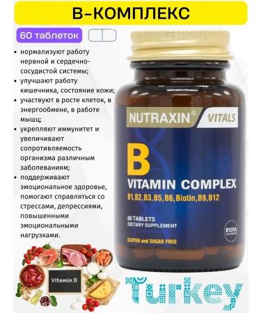 NUTRAXIN B complex b-complex T rkiye b12 methyl