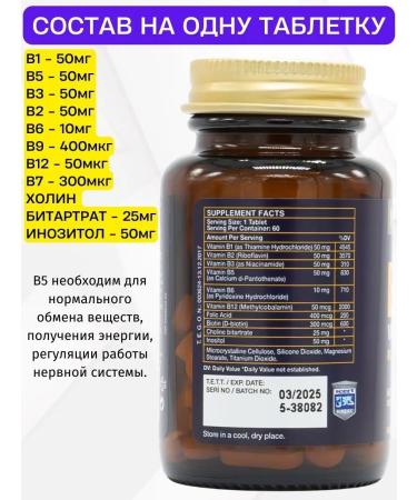 NUTRAXIN B complex b-complex T rkiye b12 methyl - Buy Online on GoSupps.com