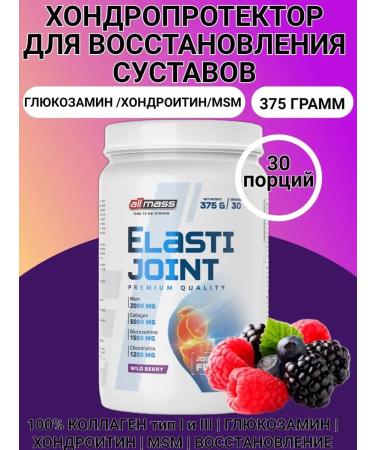 Allmass Chondroprotector for joints and ligaments - Buy Online on GoSupps.com