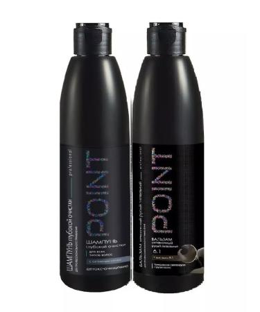 POINT Set of balm greasy ash + go