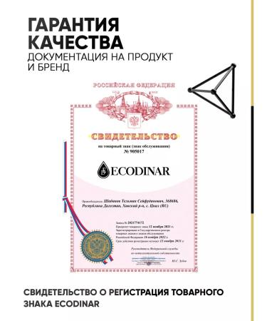 ECODINAR Senna capsule grass laxative - Buy Online on GoSupps.com