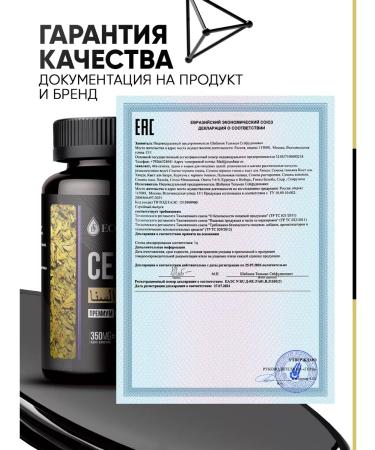 ECODINAR Senna capsule grass laxative - Buy Online on GoSupps.com