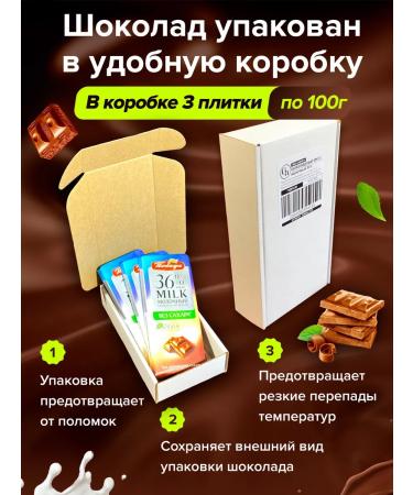 Victory of taste Milk tile chocolate with stevia 3 pcs - Buy Online on GoSupps.com