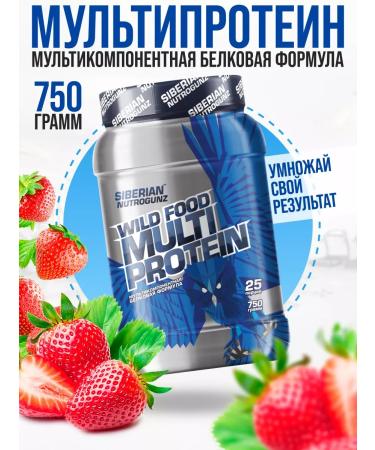 Siberian Nutrogunz Multi Protein 750 gr multi protein for weight loss