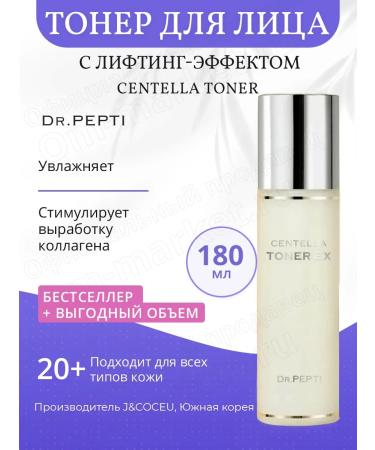 Dr Pepti Toner for the face Centella Toner Ex Dr. Pepti 180 ml