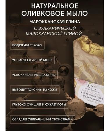 APE Arte Studio Soap Gift oil shi cosmetic gift - Buy Online on GoSupps.com