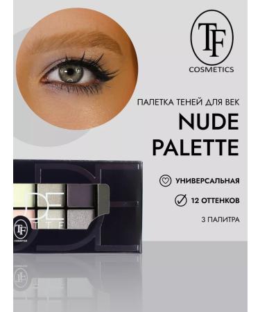 TF Cosmetics Palette Fields Nude Palette Eyeshadow CTE24