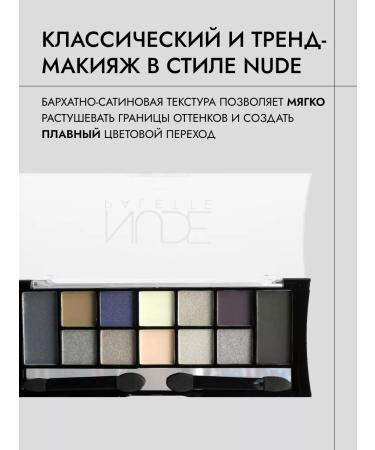 TF Cosmetics Palette Fields Nude Palette Eyeshadow CTE24 - Buy Online on GoSupps.com