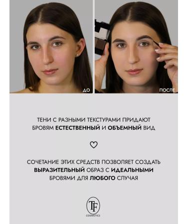 TF Cosmetics Modeling eyebrow set Eyebrow 3 Color Set - Buy Online on GoSupps.com