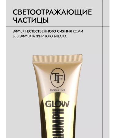 TF Cosmetics Moisturizing Face CTW22 Facial Cream - Buy Online on GoSupps.com