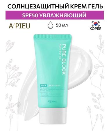 A'Pieu Sunscreen cream gel SPF50 moisturizing Korea