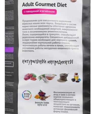 ProBalance Dry food for cats 8 kg - Buy Online on GoSupps.com