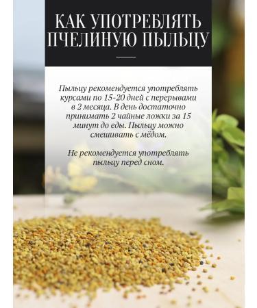 The Good Beekeeper Honey with pollen 2 kg vitamins - Buy Online on GoSupps.com