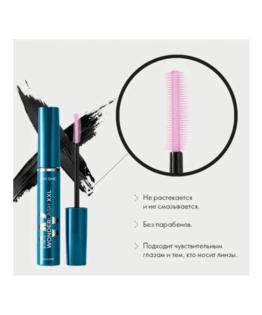 Oriflame Multifunctional mascara of 5V1 Wonder Lash XXL - Buy Online on GoSupps.com