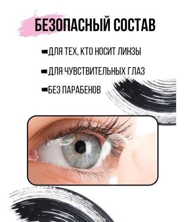 Oriflame Multifunctional mascara of 5V1 Wonder Lash XXL - Buy Online on GoSupps.com