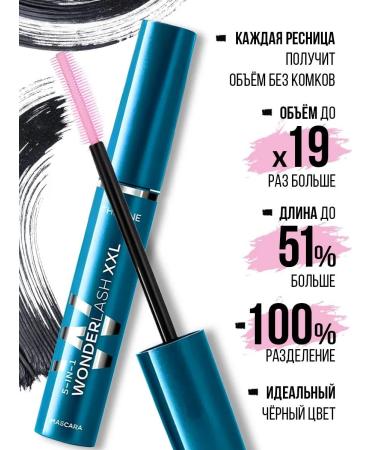 Oriflame Multifunctional mascara of 5V1 Wonder Lash XXL - Buy Online on GoSupps.com