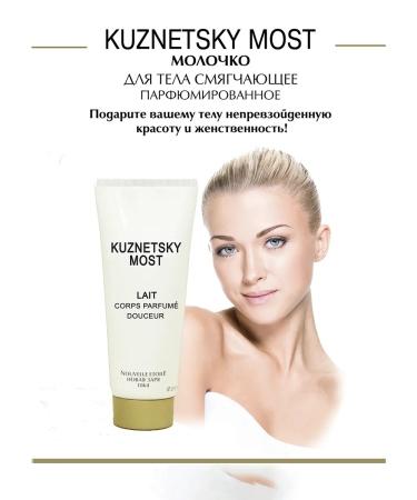 new dawn Body milk "Kuznetskiy bridge" 200 ml