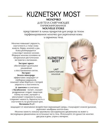 new dawn Body milk "Kuznetskiy bridge" 200 ml - Buy Online on GoSupps.com