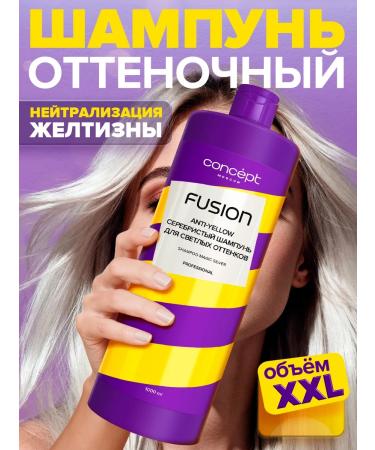 CONCEPT MOSCOW Hair shampoo tint Concept 1000 ml
