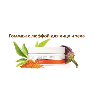 Leistern Cosmetics Loofah Facial Scrub