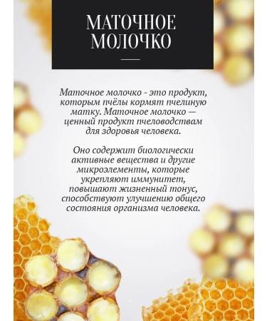 The Good Beekeeper Honey with uterine milk 1500 g natural dietary - Buy Online on GoSupps.com