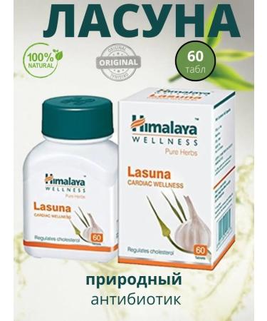 Gifts of India Lasuna Lasuna Himalaya to reduce cholesterol 60 tab
