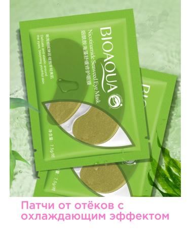 VERFONS Patches hydrogel set - Buy Online on GoSupps.com