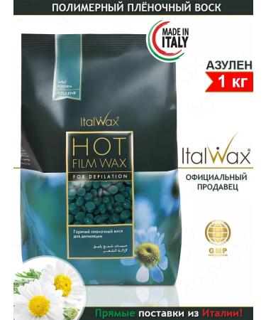 ITALWAX Wax for depilation Azulen 1 kg Italy