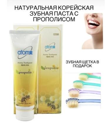 Atomy Korean toothpaste atomi with propolis