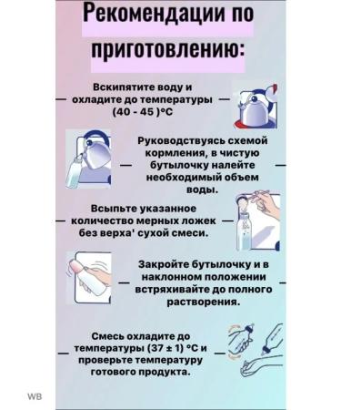 "Bellakt Premium 3" from 12 months. 400 gr 3UP - Buy Online on GoSupps.com