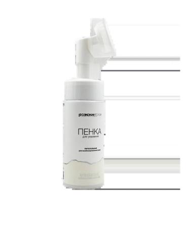 Saki Mud Health Formula Foam for washing the face Aquabiolis is nutritious - Buy Online on GoSupps.com