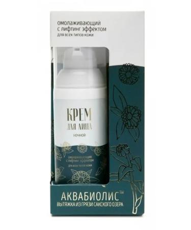 Saki Mud Health Formula Face cream anti -aging night aquabiolis Lifting effect - Buy Online on GoSupps.com