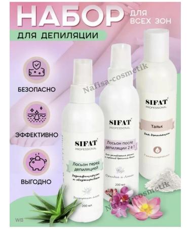 Nafisa-cosmetik Set for depilation